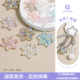 海蒂家跨境圣诞30颗装 热销透明直孔雪花diy手机链钥匙扣饰品配件