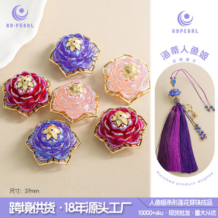 海蒂珠子4颗合金绽放莲花串珠diy流苏手机链钥匙扣细闪饰品配件散