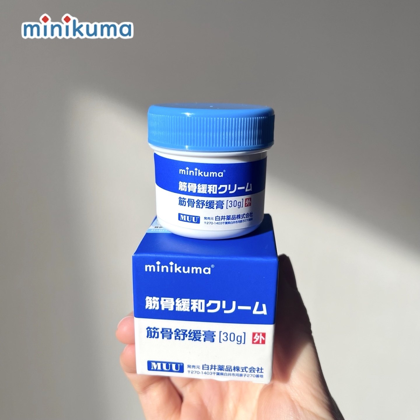 minikuma日本筋骨舒缓膏肌肉酸痛膏扭伤活络疼痛按摩舒缓膏非马膏