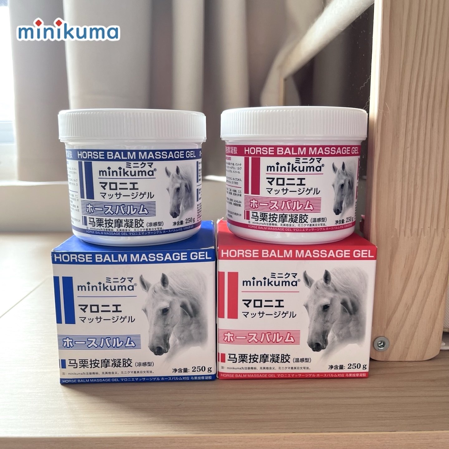 minikuma日本马膏肌肉酸痛扭伤活络疼痛按摩舒缓膏马栗按摩凝胶罐