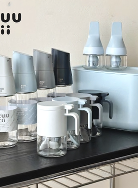 加拿大zuutii油壶防漏油自动开合玻璃酱油醋调味瓶罐蓝色米桶套装