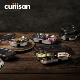 饭盒cuitisan酷艺师304不锈钢保鲜盒分格隔可微波炉加热便当餐盒