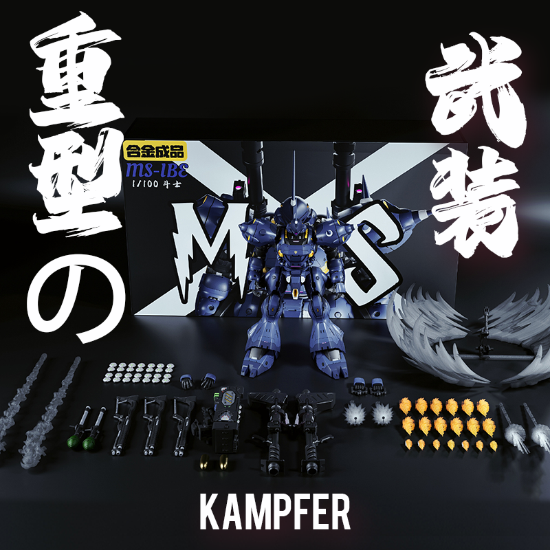 京宝梵MSToys1：100预组装模型