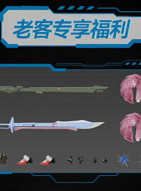 【现货】飞鸟先生增强套装真愤怒之鸟强化扩展包ZAFT强化装备包