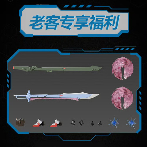 【现货】飞鸟先生增强套装真愤怒之鸟强化扩展包ZAFT强化装备包