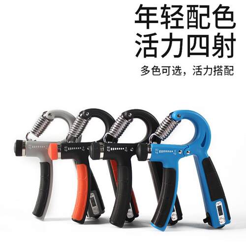 计数握力器专业练手臂手指力男女
