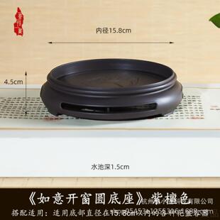 创意圆形花盆托盘托架盆景石头鱼缸摆件园艺接水盘树脂圆底座