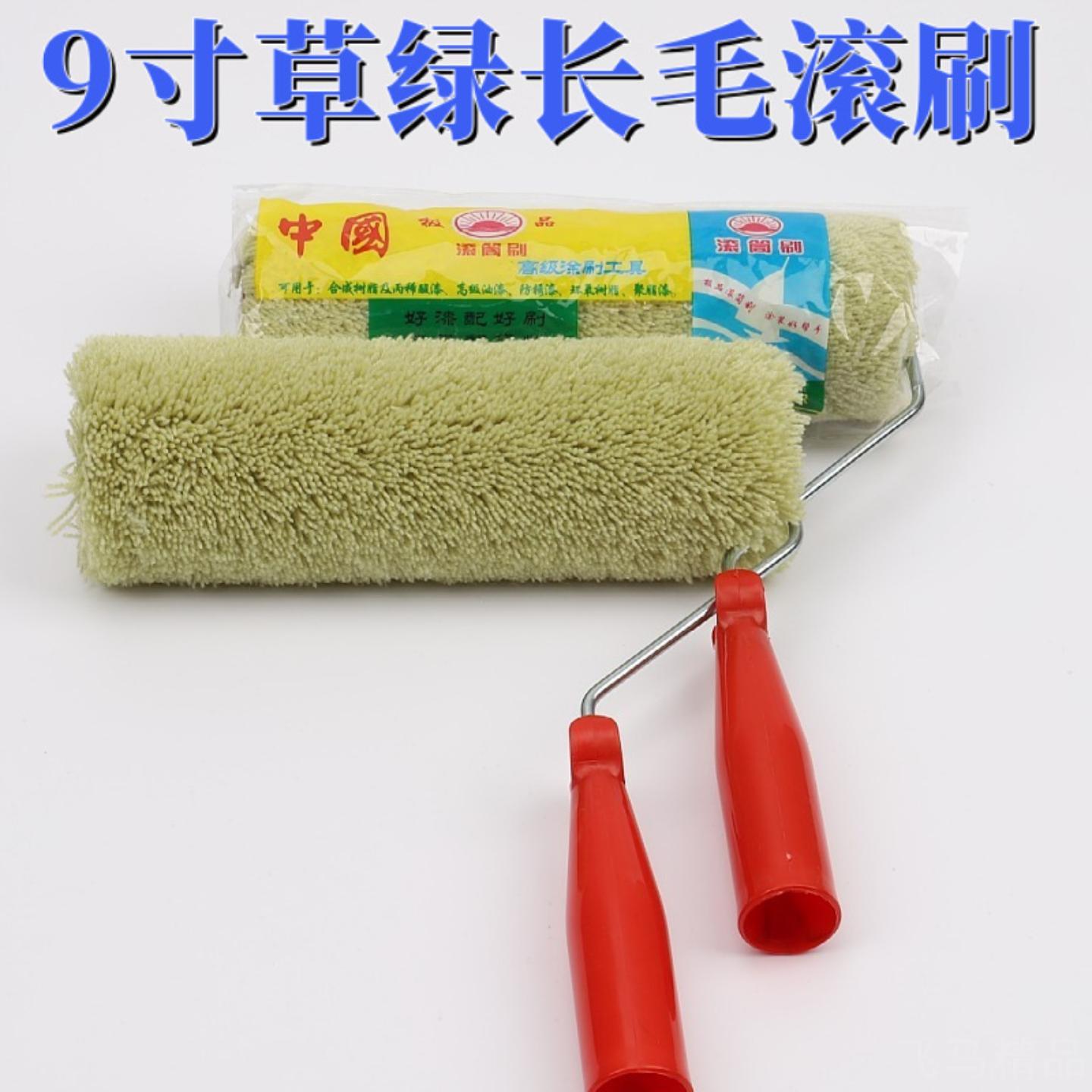 长毛加长棉线滚筒刷装修专用粗毛
