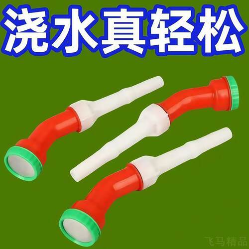 农用菜花喷头浇花园林大棚洒水