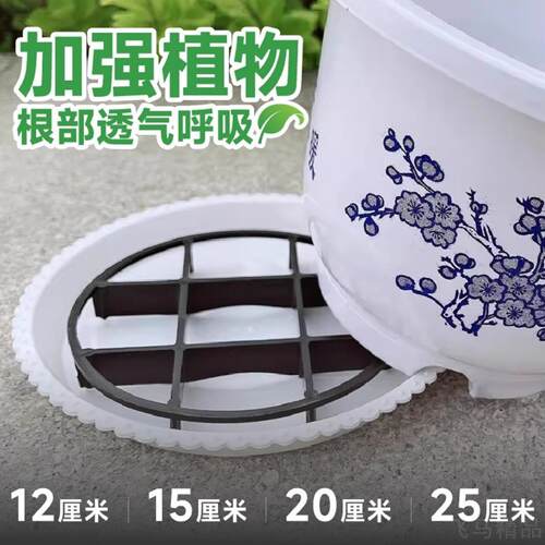 透气托盘花盆垫高底座通风防烂根