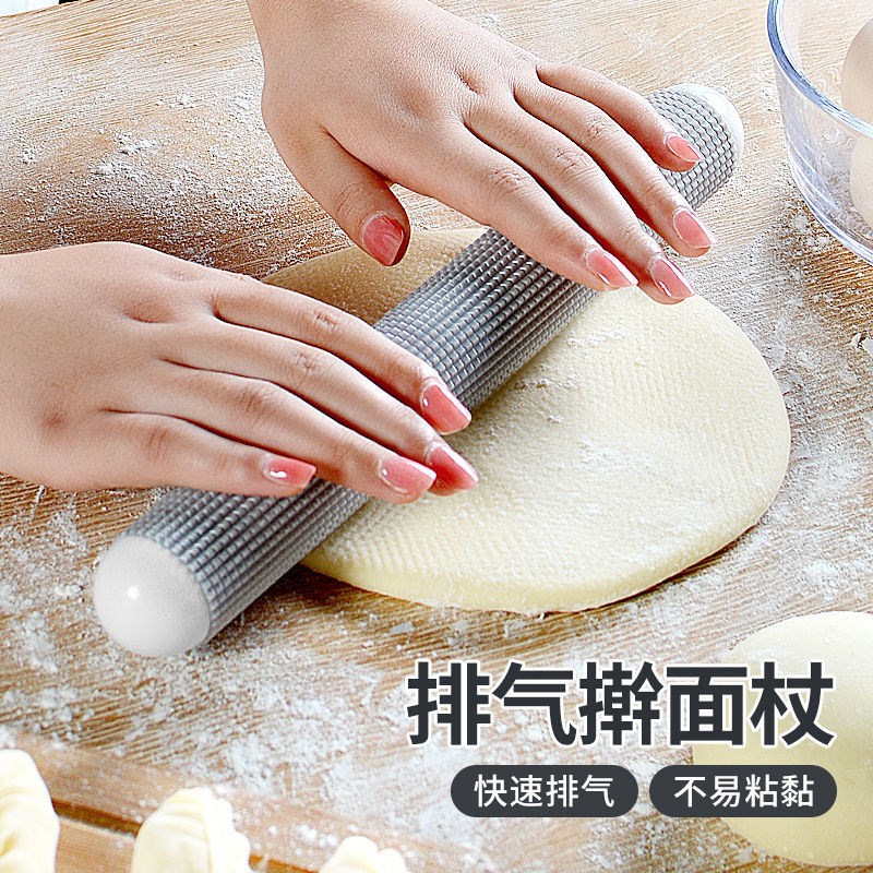 排气擀面杖不易粘家用吐司面包饺子皮排气棒不粘擀面棍烘焙工具