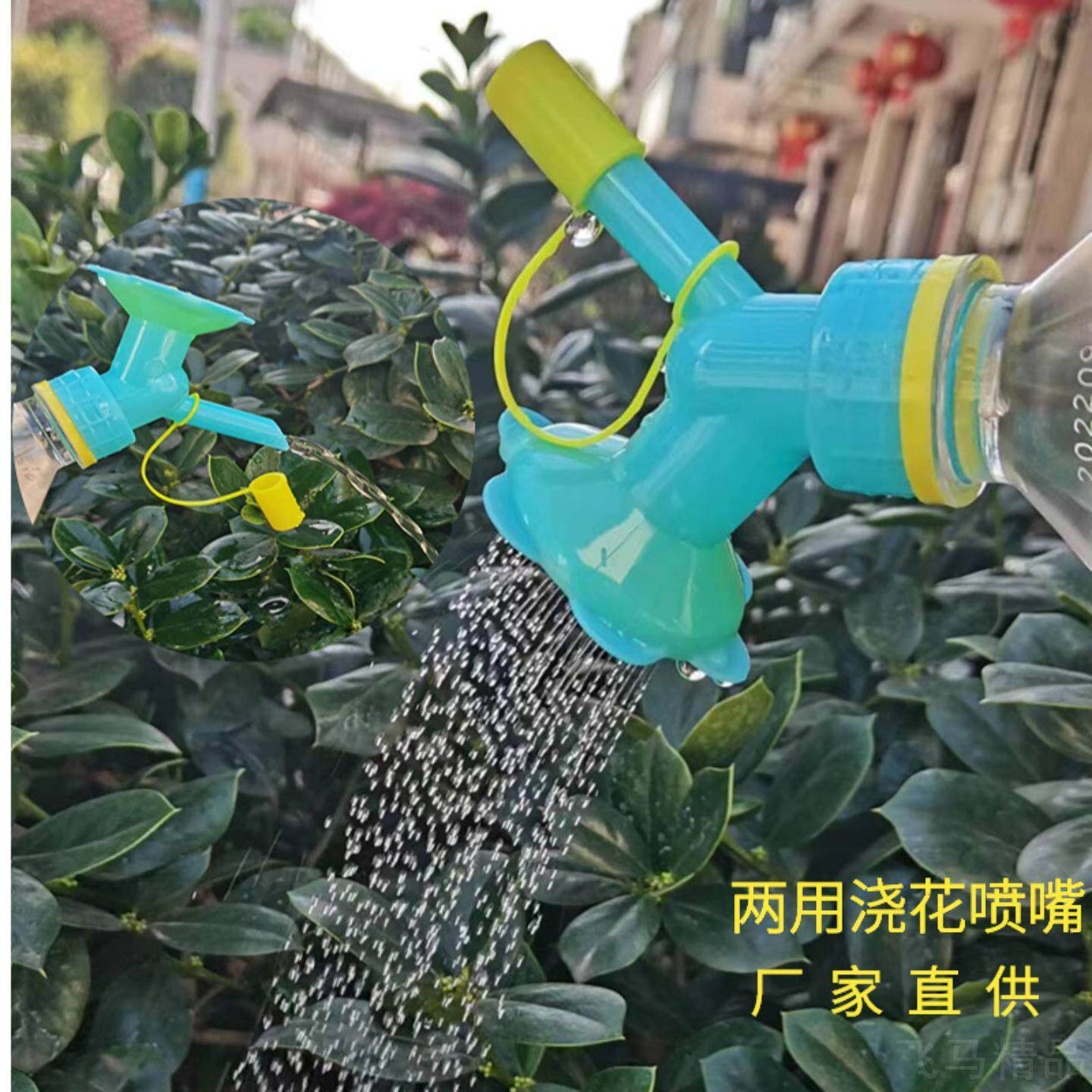 浇花喷嘴头种花洒水壶塑料喷壶小