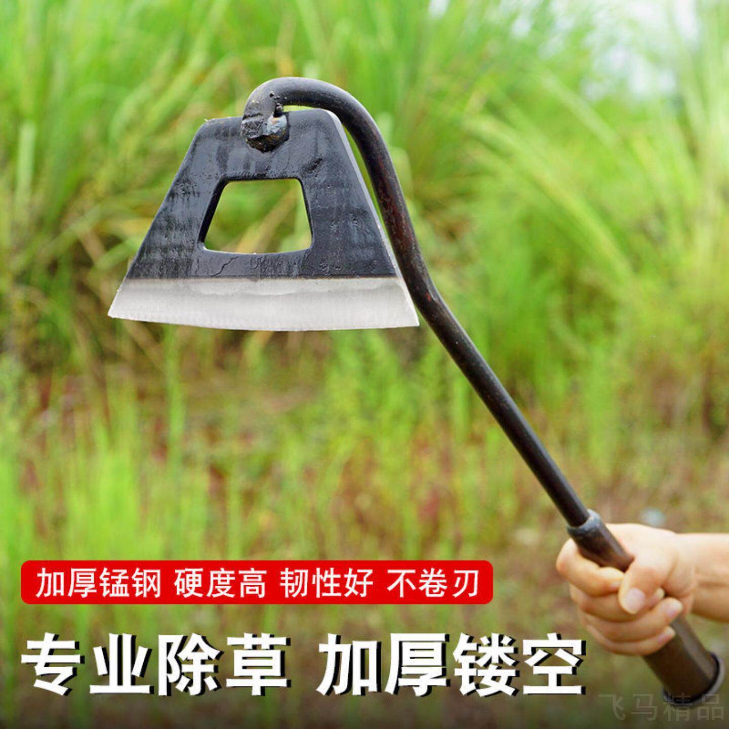 户外农田专用空心小锄头家用种菜