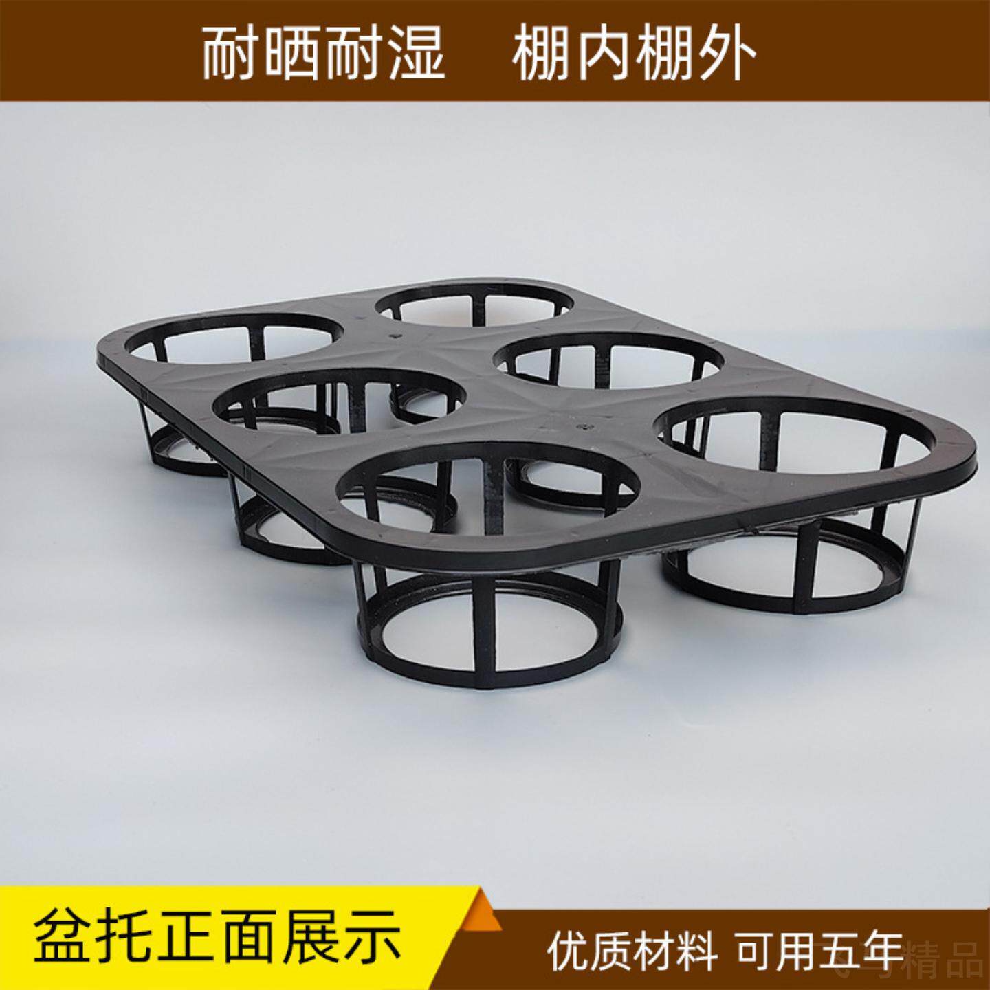 6孔花艺育苗托盘园林周转盘
