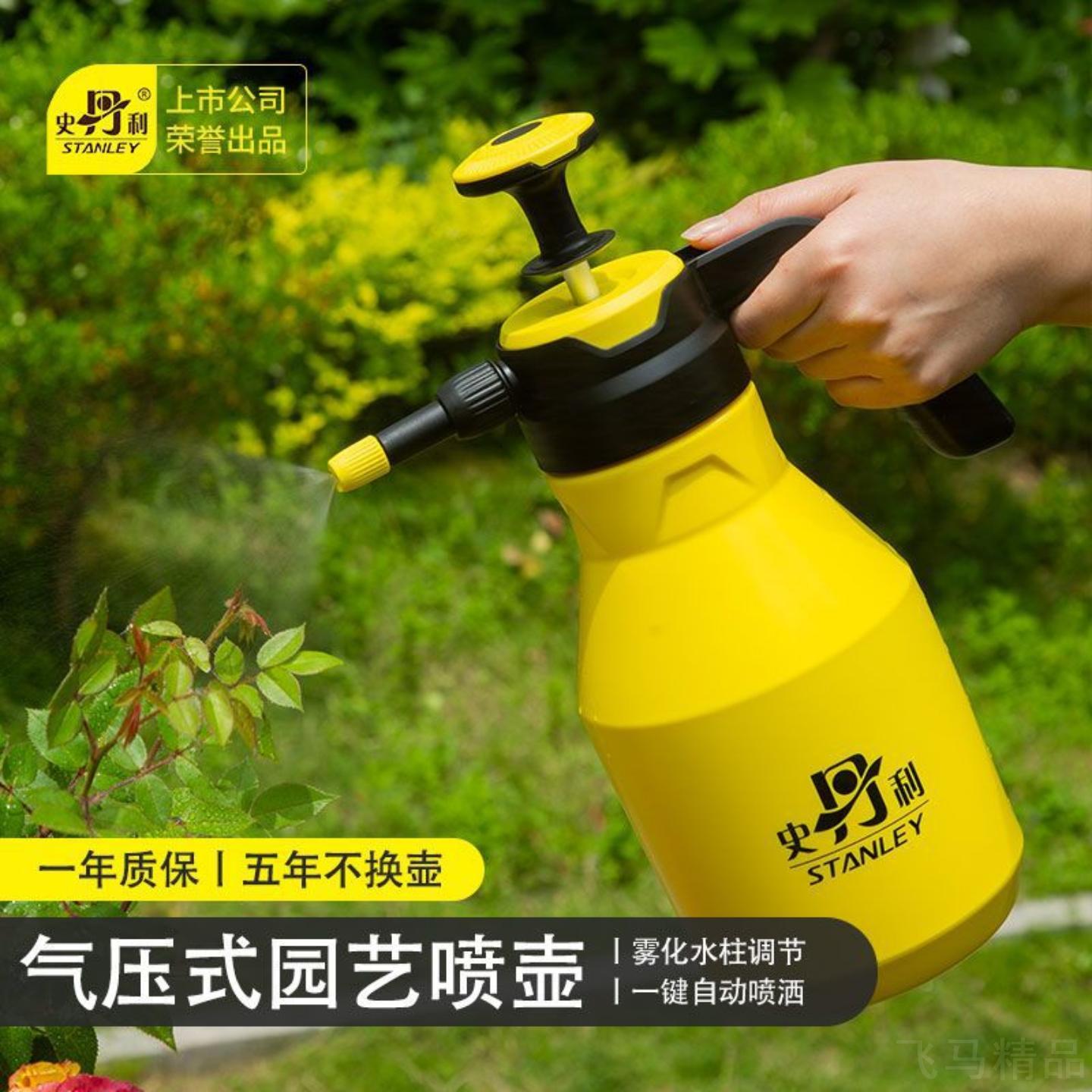 喷壶浇花家用气压式压力酒精雾化