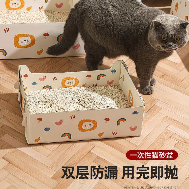 一次性猫砂盆宠物猫厕所纸质出行