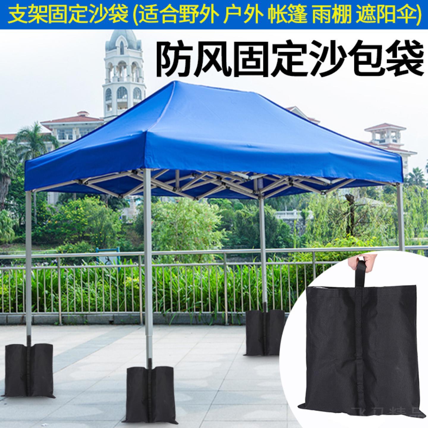 帐篷专用可拆卸防风沙袋｜户外