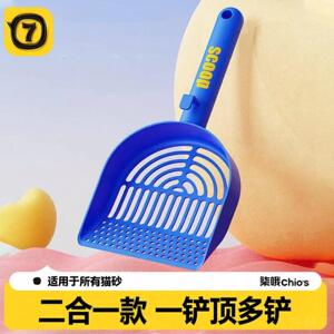 宠物猫砂铲塑料长柄镂空设计大号