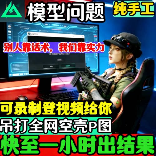 三角形行动 三角粥州行动/代打牙刷在线登录地/被道盗模型重启回