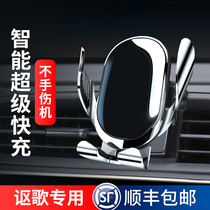 讴歌CDX专用车载手机支架自动感应无线充电汽车内饰装饰配件用品