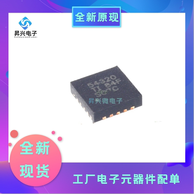 TPS54320RHLR VQFN14丝印54320 PMIC稳压器 DC DC 开关稳压器全新