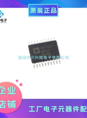 AD7327BRUZ-REEL7 TSSOP20 丝印AD7327BRUZ 12位模数转换器