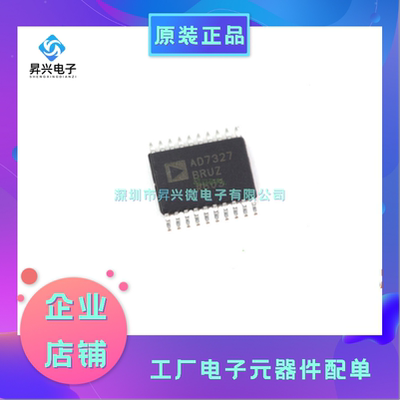 AD7327BRUZ-REEL7 TSSOP20 丝印AD7327BRUZ 12位模数转换器