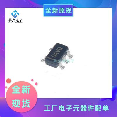 OPA365AIDBVR SOT-23-5封装 丝印OAVQ运算放大器芯片全新原现