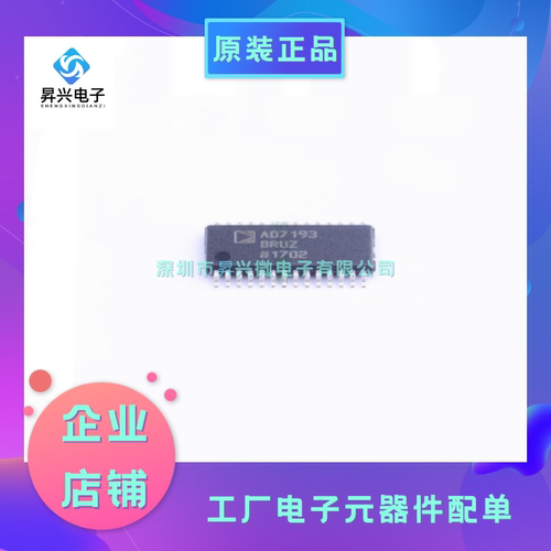 AD7193BRUZ-REEL TSSOP-28 丝印AD7193BRUZ 24-位模数转换器-4-8