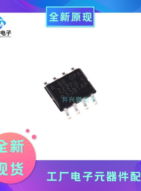 OPA2227UA/2K5 SOP8 OPA2227UA通用放大器 2电路 表面贴装型