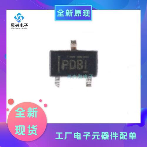 TPS3809K33DBVR SOT-23 芯片 3-Pin电源电压监控器丝印PDBI全新
