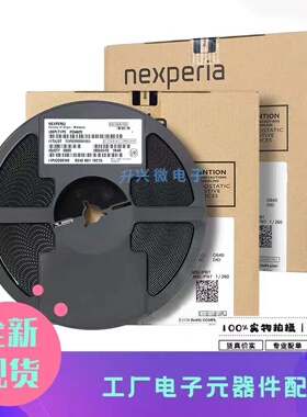 Nexperia安世74LVC257ADB SSOP16逻辑IC/非门/贴片逆变器四路全新