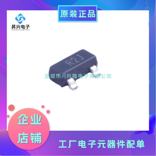 ADR5040ARTZ-REEL7 SOT23-3 丝印R2J 分流器-电压基准IC