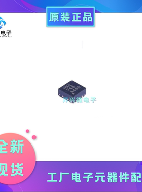 BQ24040DSQR SON-10 BQ24040DSQTR 电池电源管理芯片全新原现
