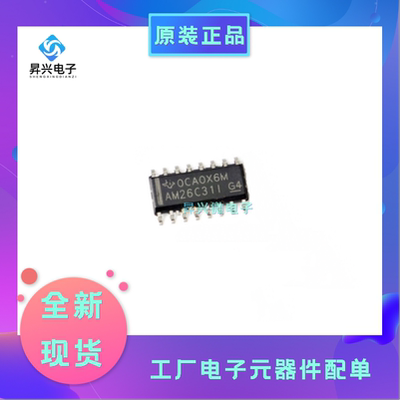 AM26C31IDR SOP16 AM26C31I 接口芯片 AM26C31ID全新原现