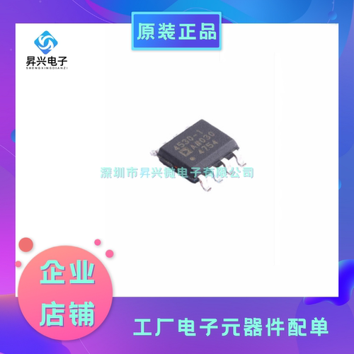 ADA4530-1ARZ-R7 SOIC-8 ADA4530-1ARZ丝印4530-1仪表放大器