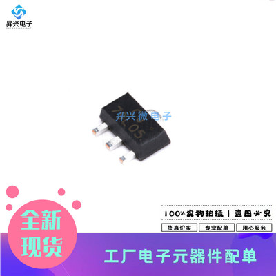 CJ79L05 SOT-89 3% 0.1A/-5V/0.5W 线性稳压电路芯片 5只全新原现