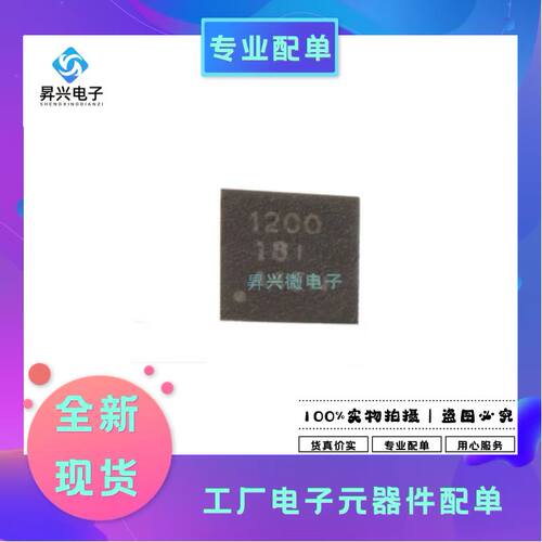 TXS0102YZPR DSBGA-8电源管理芯片IC 芯片贴片全新原现TXS0102