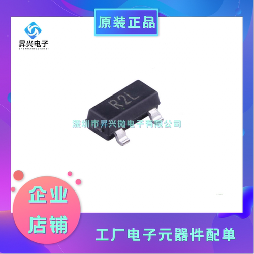 ADR5040BRTZ-REEL7 SOT-23-3 丝印R2L 分流器-电压基准IC全新原现