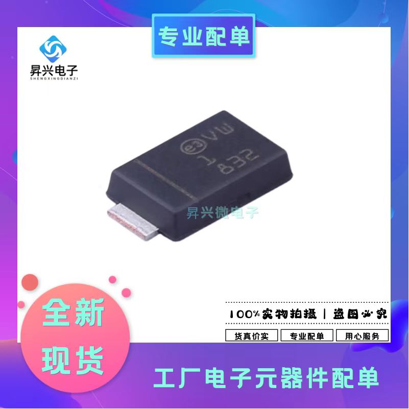 STPS1H100AF SMA/DO-214AC 丝印F11 全新原装正品 肖特基二极全新