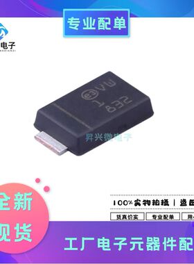 STPS1H100AF SMA/DO-214AC 丝印F11 全新原装正品 肖特基二极全新