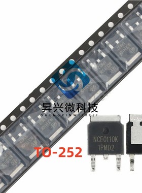 STD20NF20丝印20NF20贴片TO252 MOS场效应管 N沟道全新现货