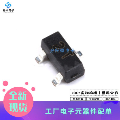 MMBT4403 SOT-23 丝印2T PNP -40V/0.6A 贴片三极管20只 全新原现