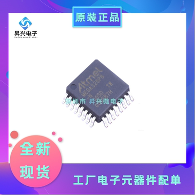 ATMEGA328PB-AU TQFP32 8位32KB单片机AVR嵌入微控制器全新原现