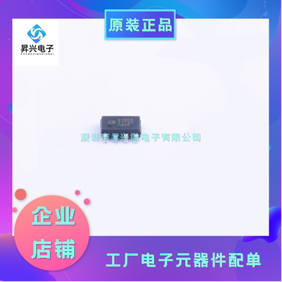 AD8130ARZ-REEL7 SOIC-8 AD8130ARZ 差分运放芯片全新原现