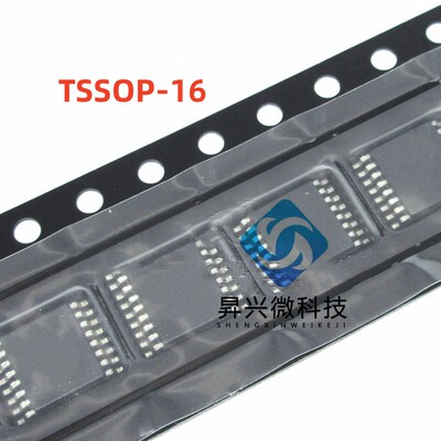 ADS8665IPWR丝印IC ADS8665 TSSOP16贴片 模数转换器芯片全新芯片