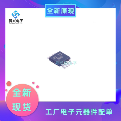 LM2903DGKR MSOP-8 LM2903DGK 丝印MAP 电压比较器全新原现