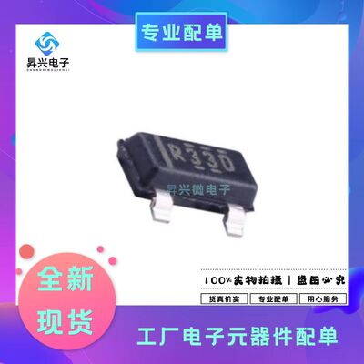REF3330AIDBZR SOT23-3 低功耗3.9uA电压基准芯片集成电路IC全新
