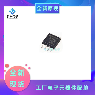 GD25Q64ESIG SOP8封装 原装正品64m闪存spi flash存储器芯片全新