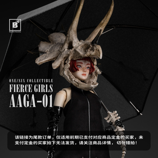 6可动人偶王城守卫AAGA 补款 Girls系列1 凶猛少女Fierce